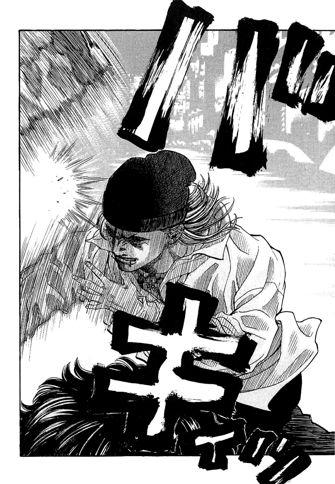 Gang King chapter 77 page 20