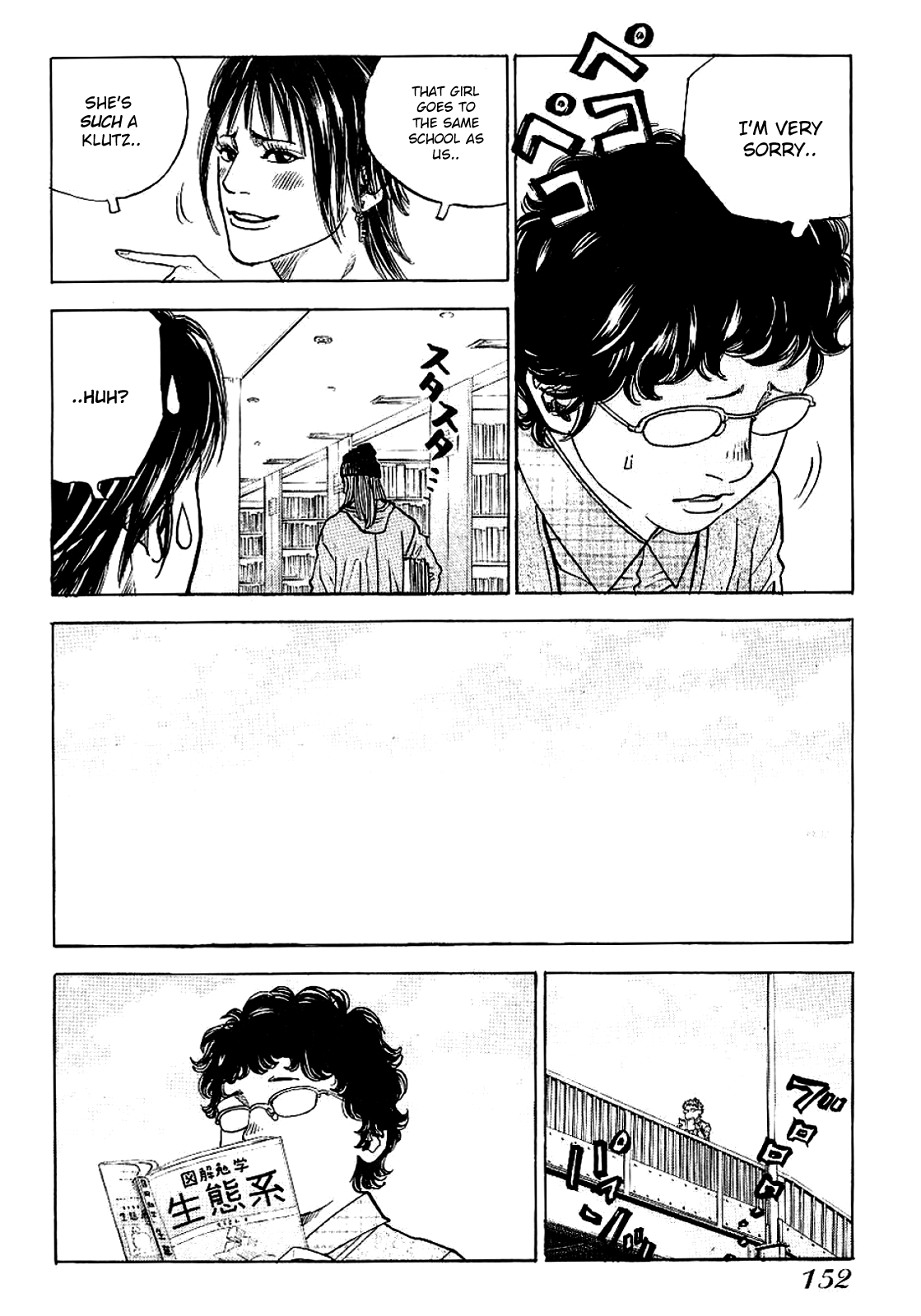 Gang King chapter 77 page 4