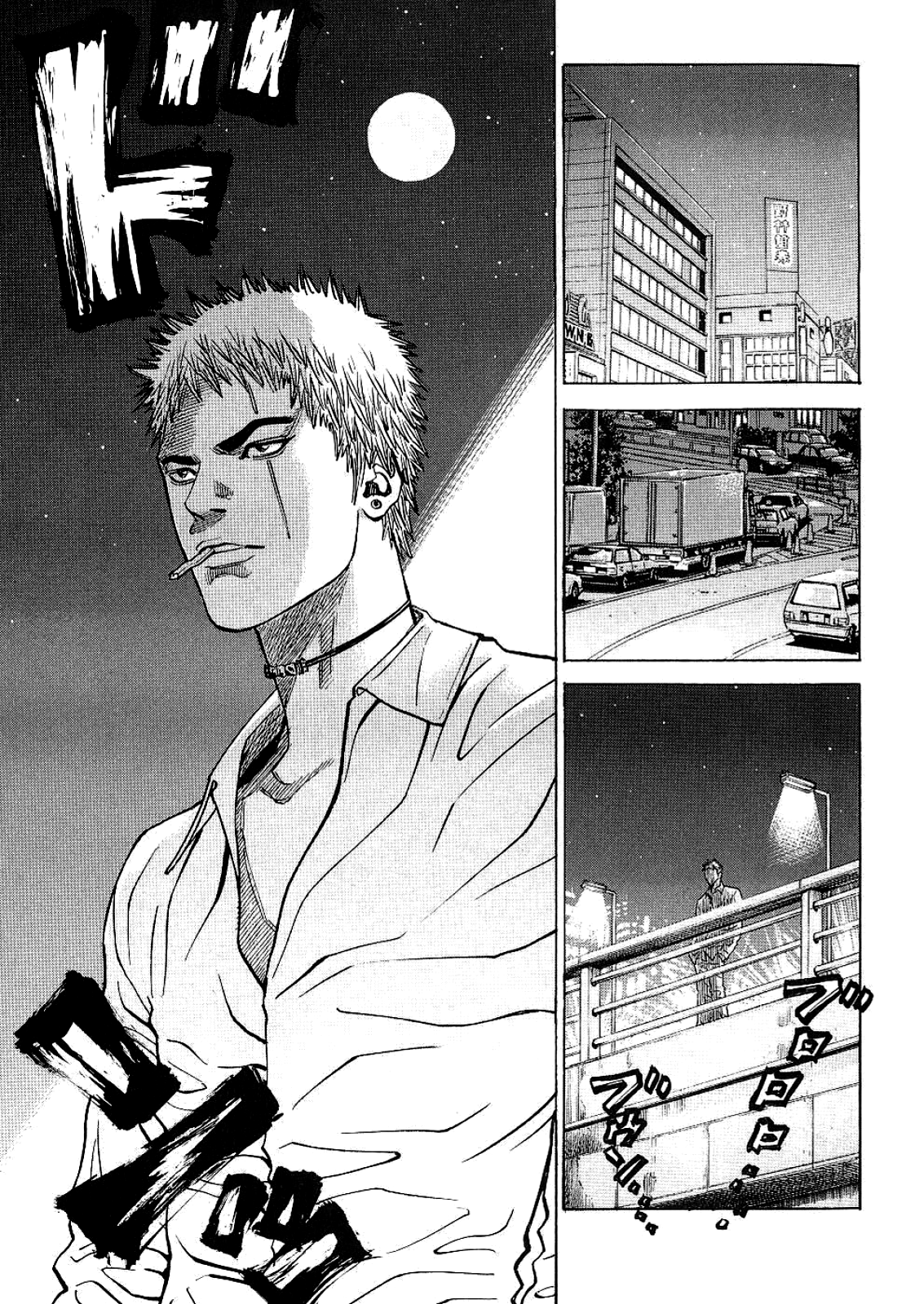 Gang King chapter 78 page 17