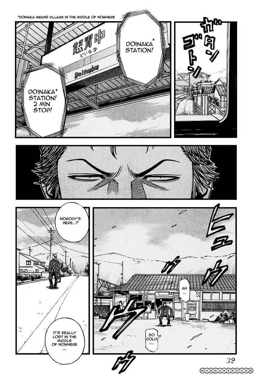 Gang King chapter 9 page 4