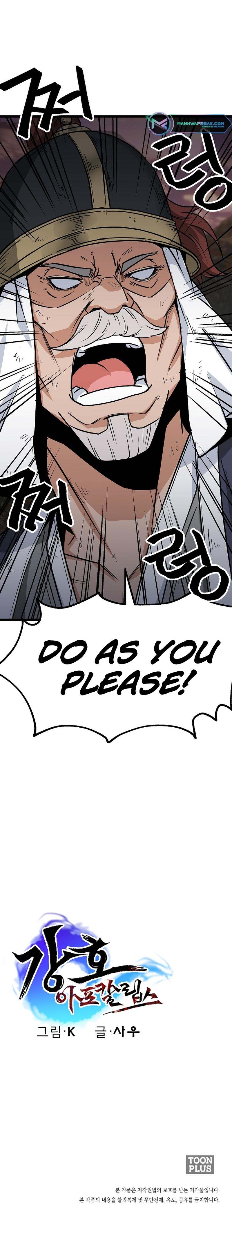 Gangho Apocalypse chapter 10 page 12