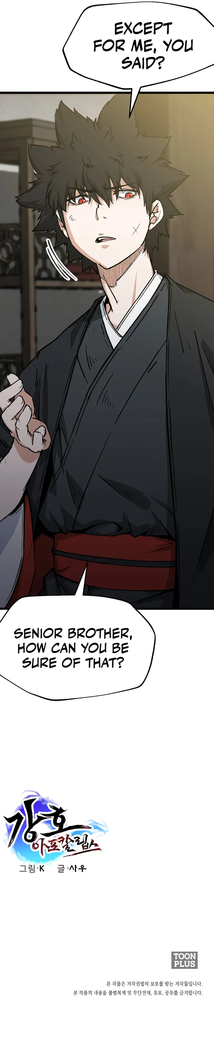 Gangho Apocalypse chapter 13 page 16