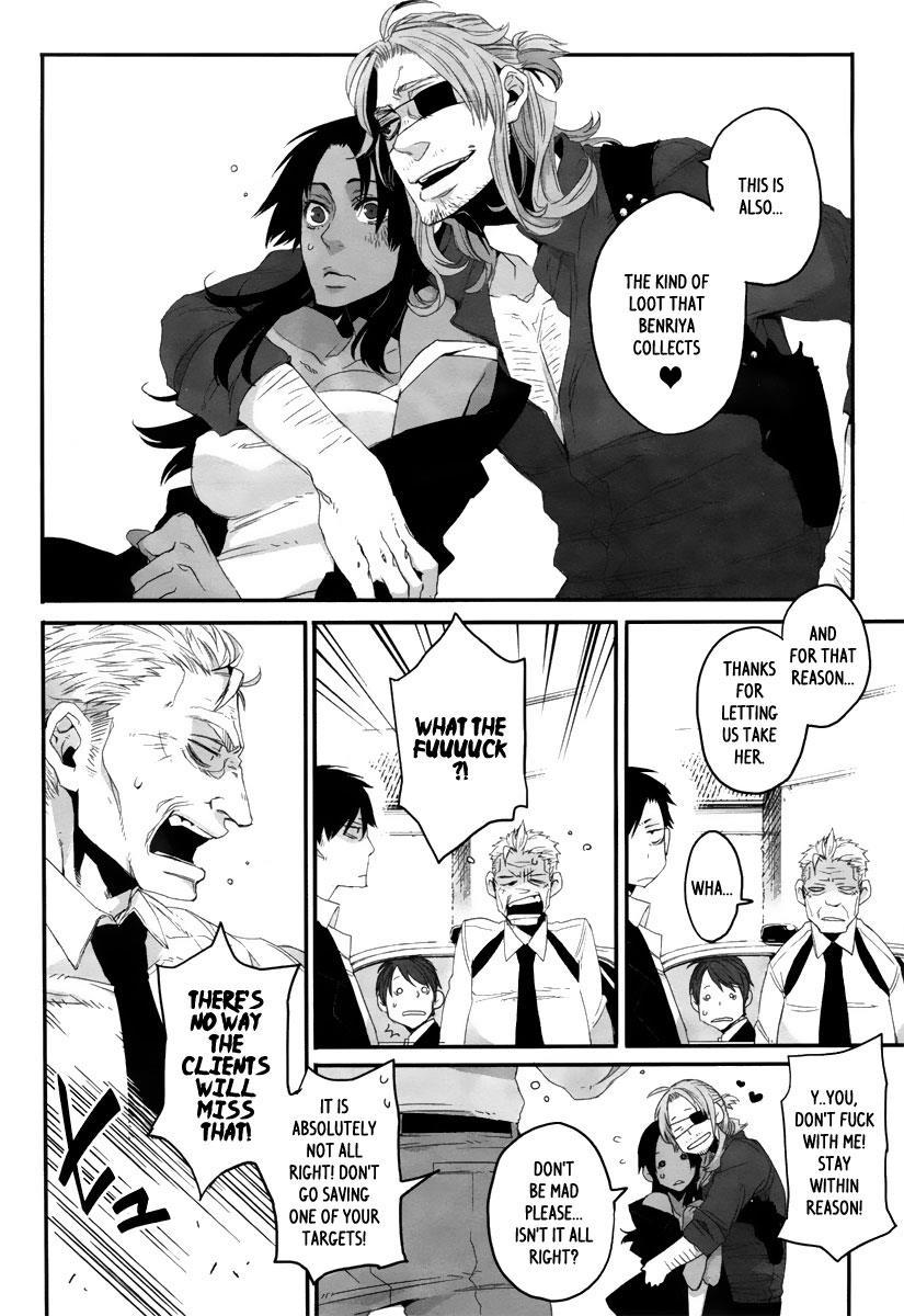 Gangsta. chapter 1 page 45