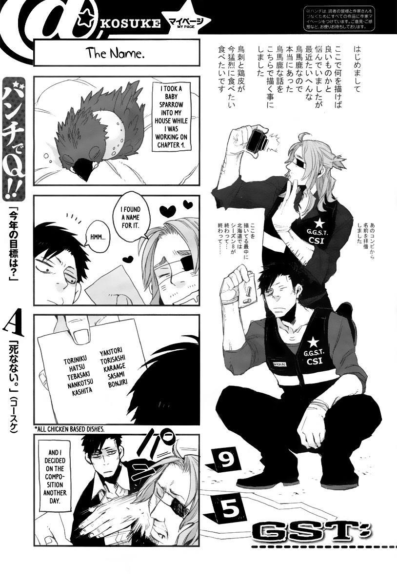 Gangsta. chapter 1 page 52