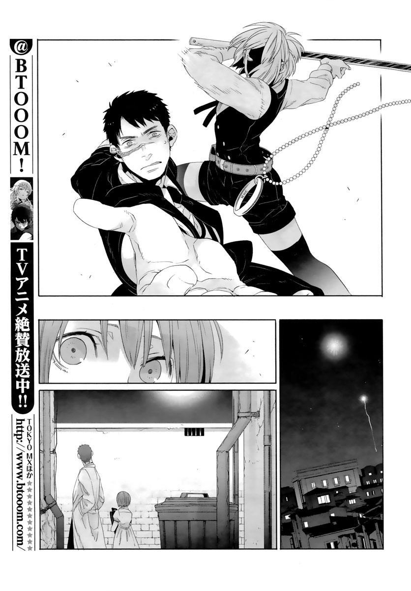 Gangsta. chapter 21 page 24