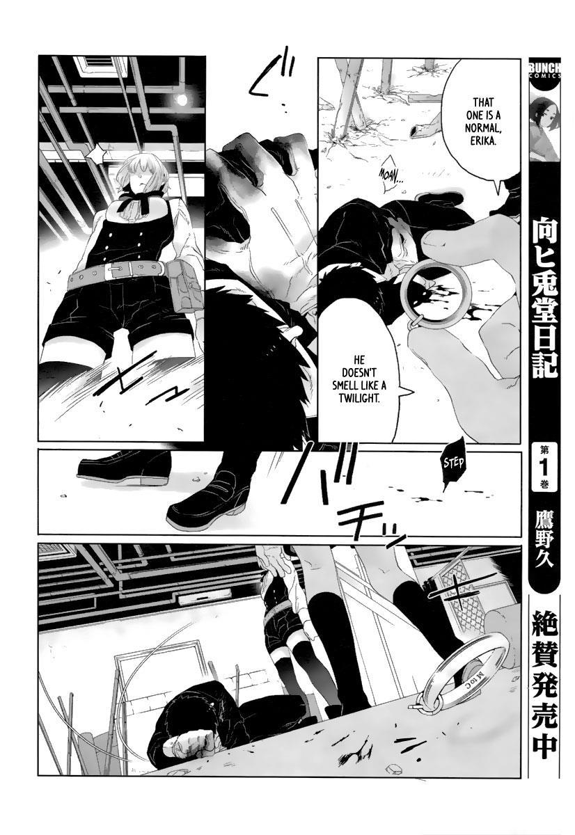 Gangsta. chapter 21 page 27