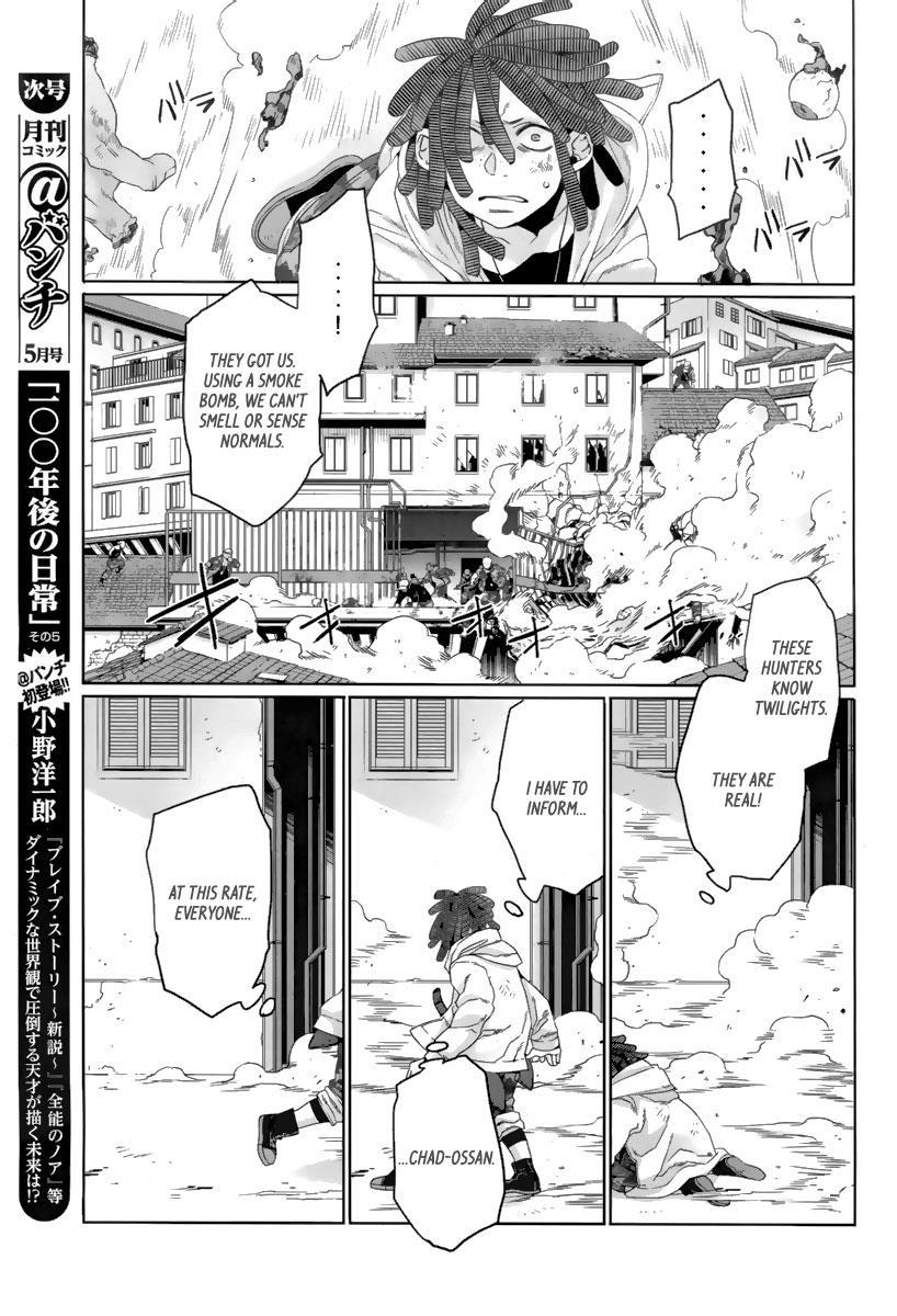 Gangsta. chapter 24 page 32