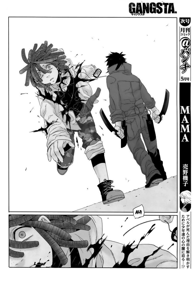 Gangsta. chapter 24 page 33