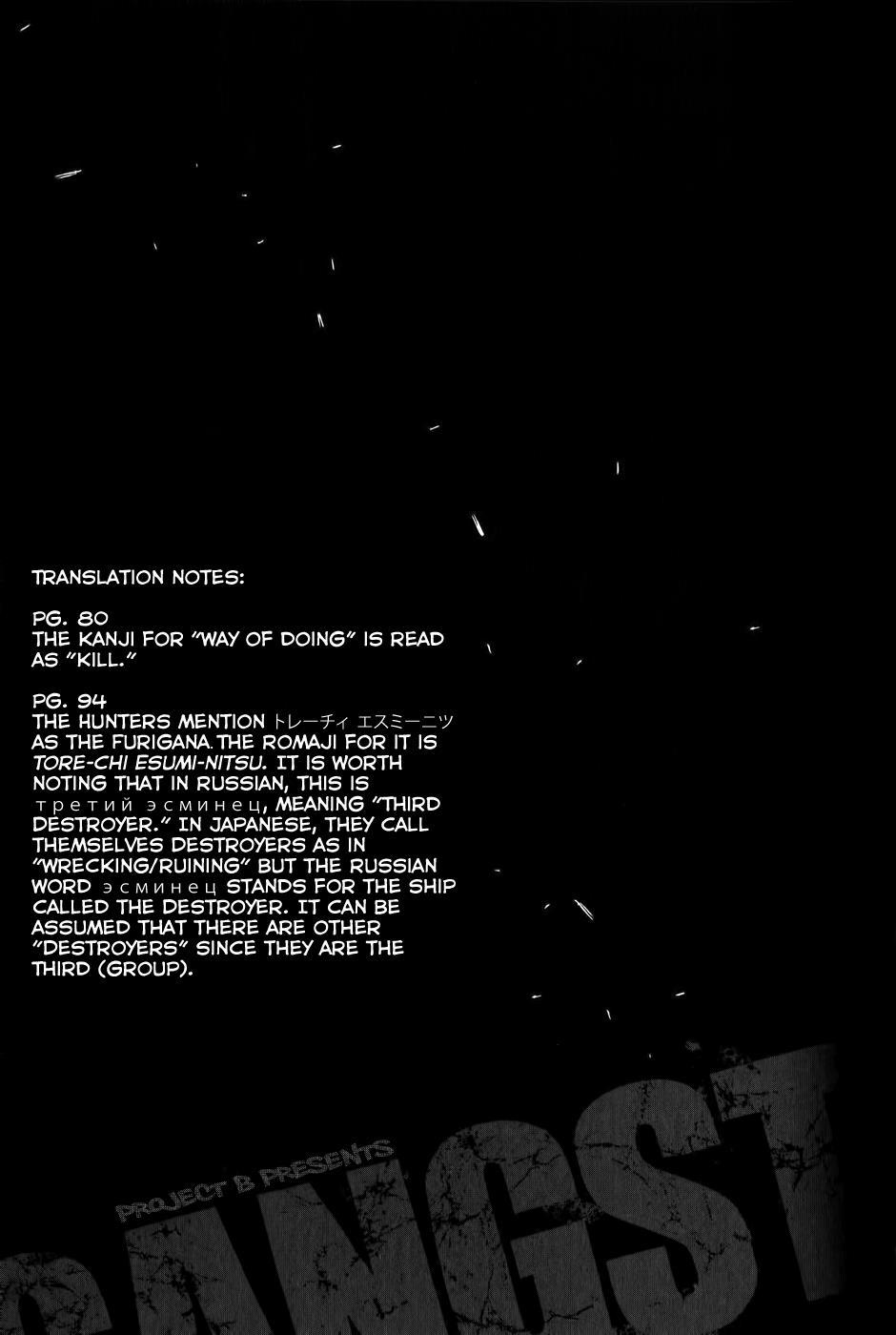 Gangsta. chapter 25 page 42