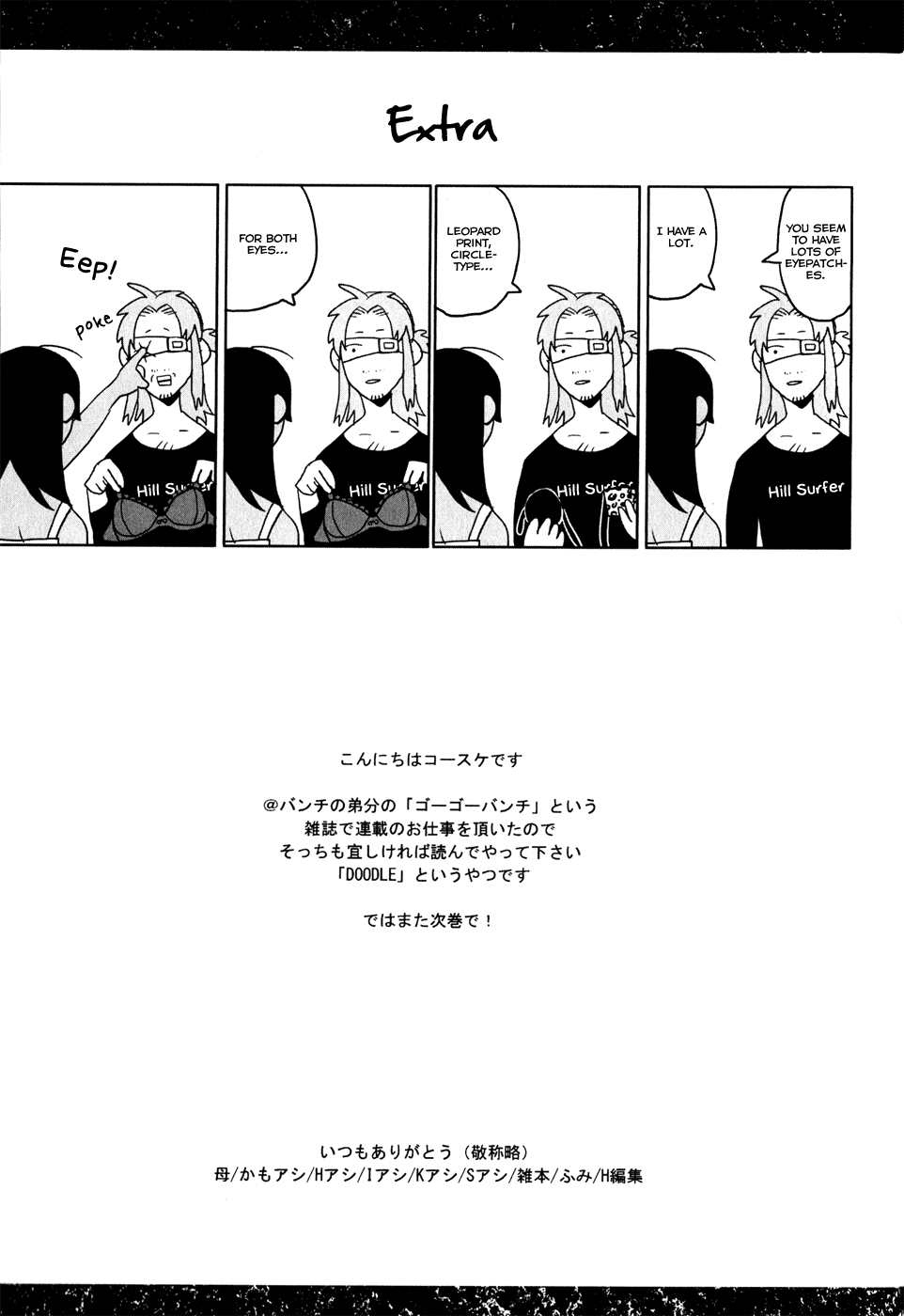 Gangsta. chapter 28 page 28