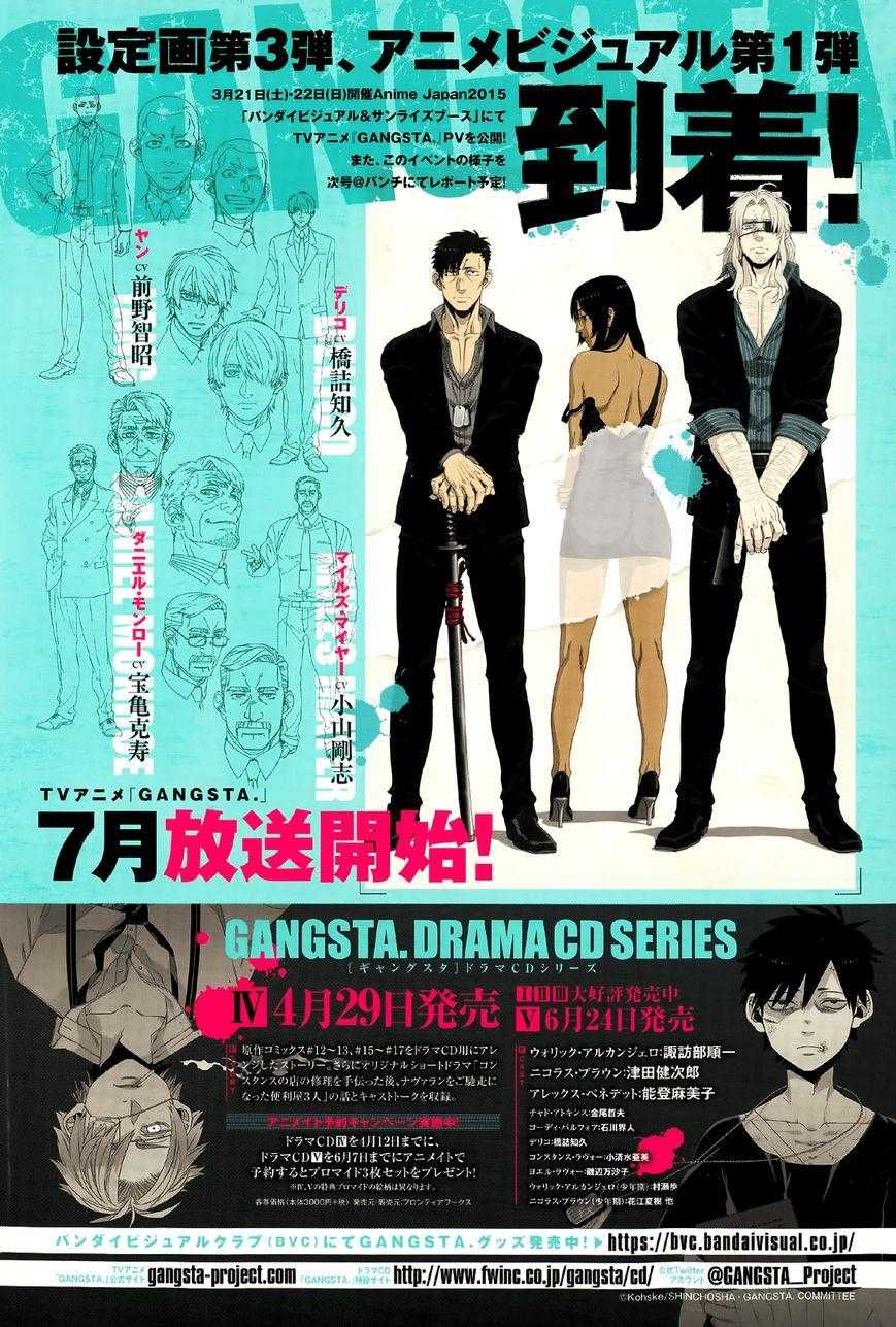 Gangsta. chapter 40 page 2