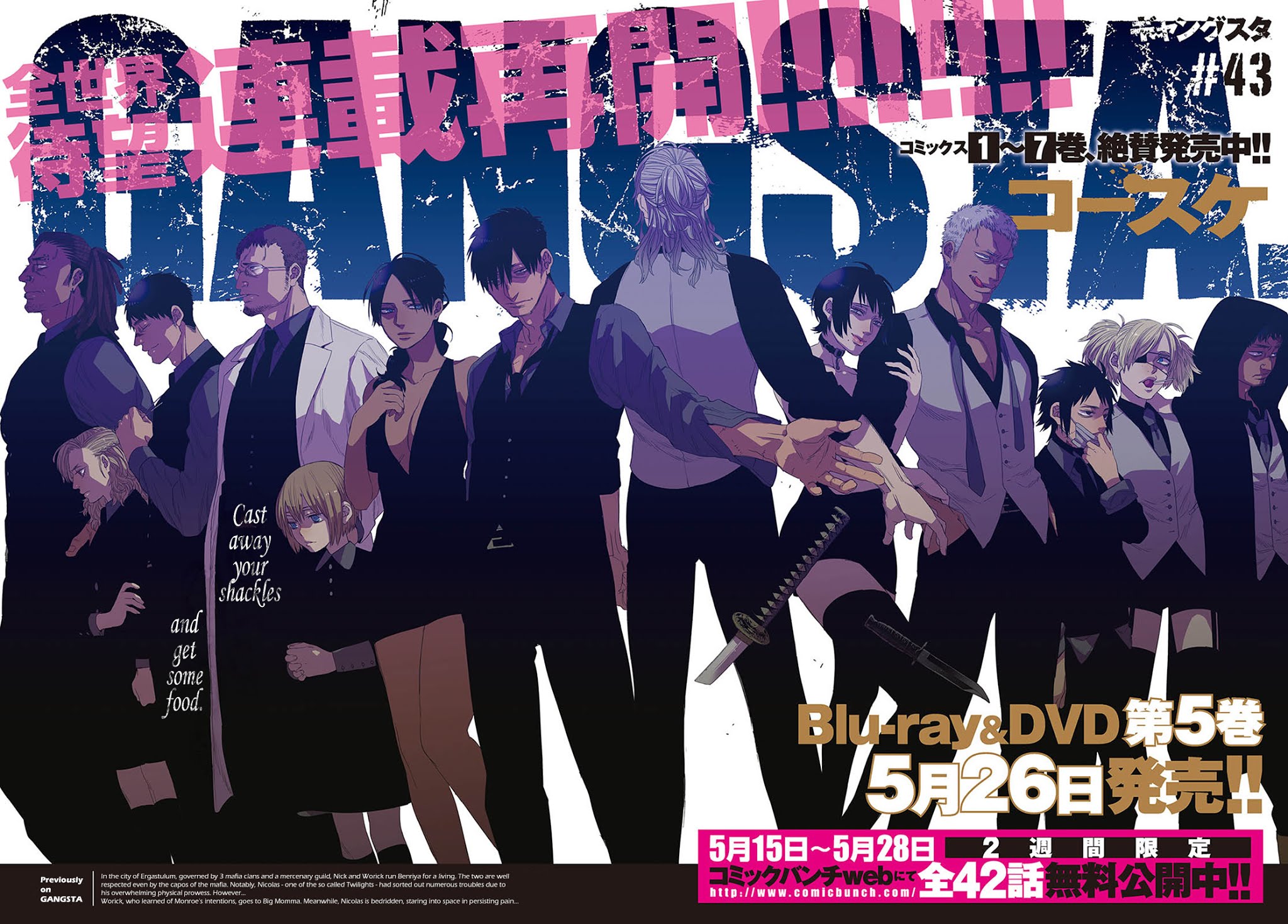 Gangsta. chapter 43 page 3