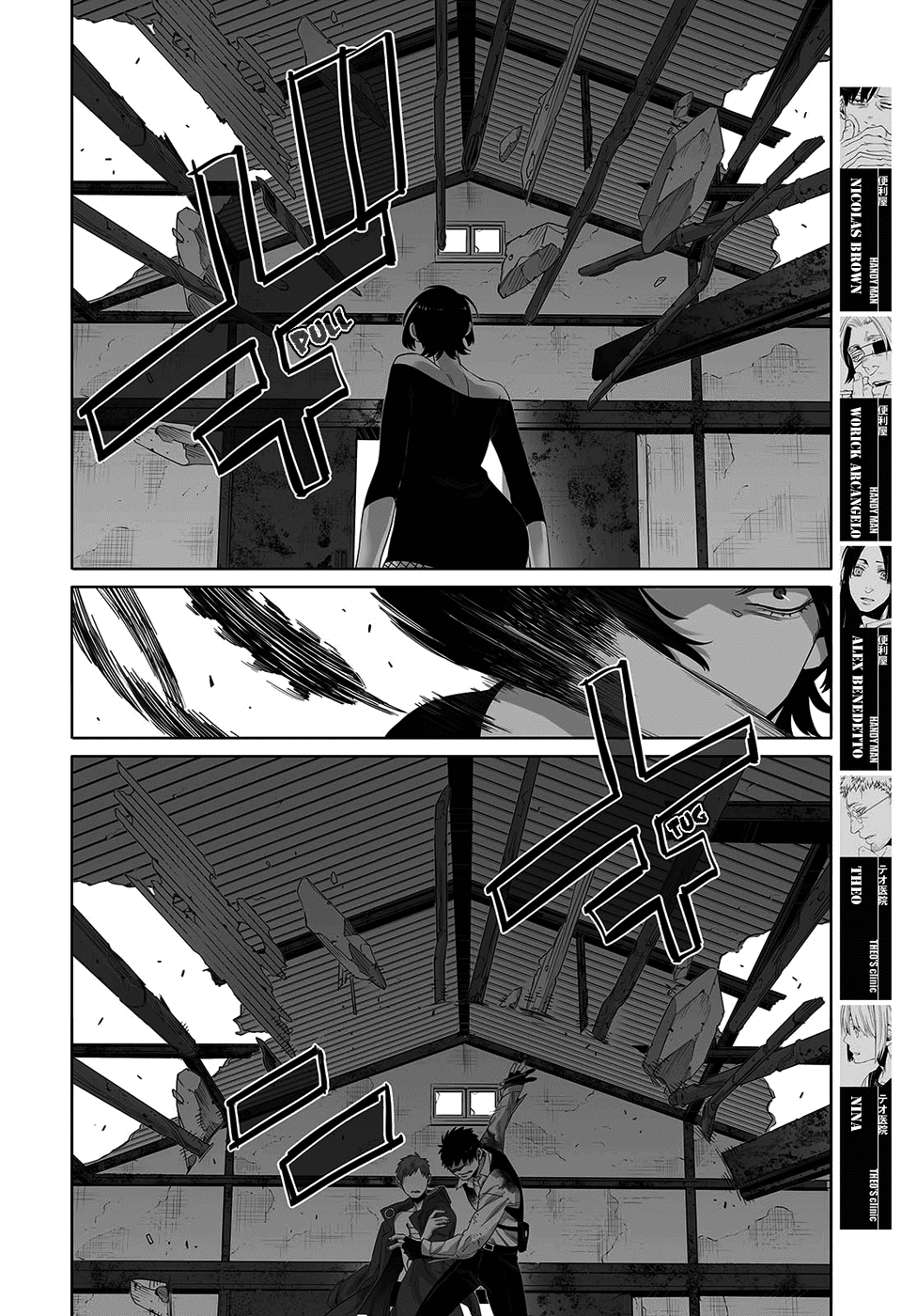 Gangsta. chapter 47 page 3