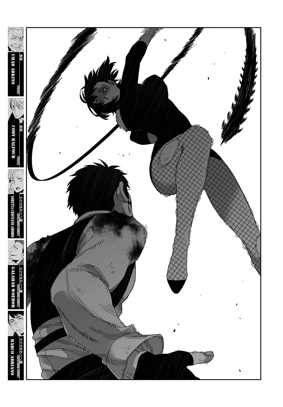 Gangsta. chapter 47 page 4