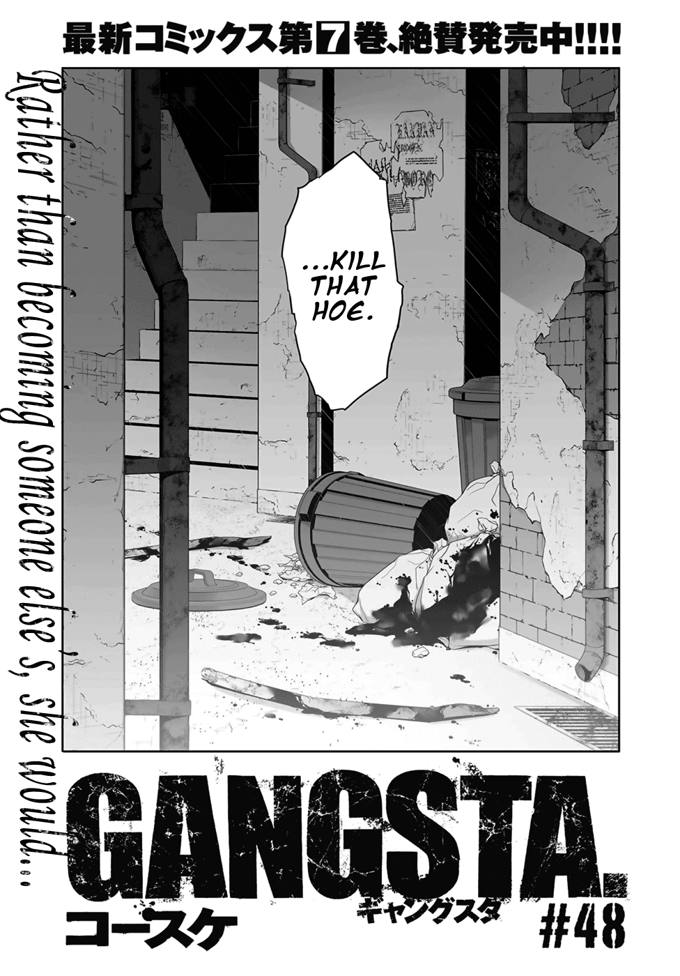 Gangsta. chapter 48 page 3