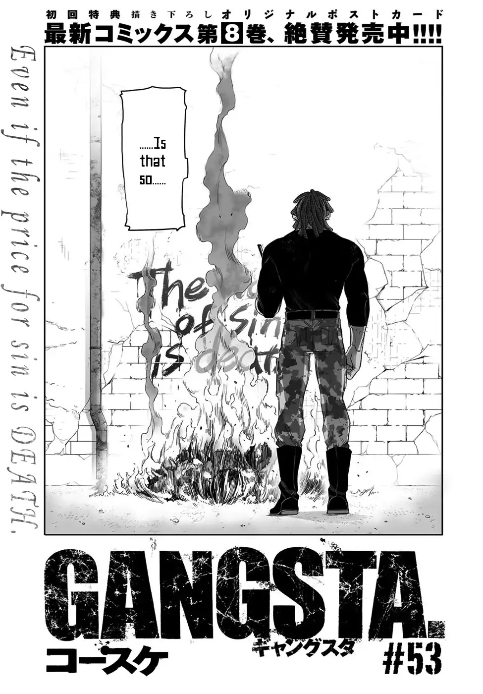 Gangsta. chapter 53 page 3