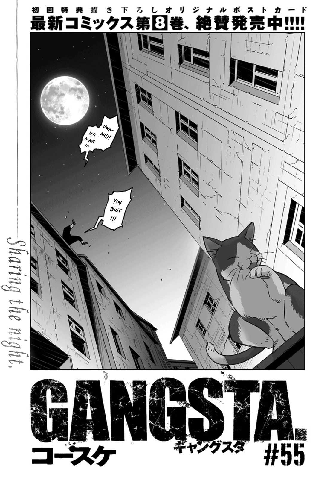 Gangsta. chapter 55 page 3