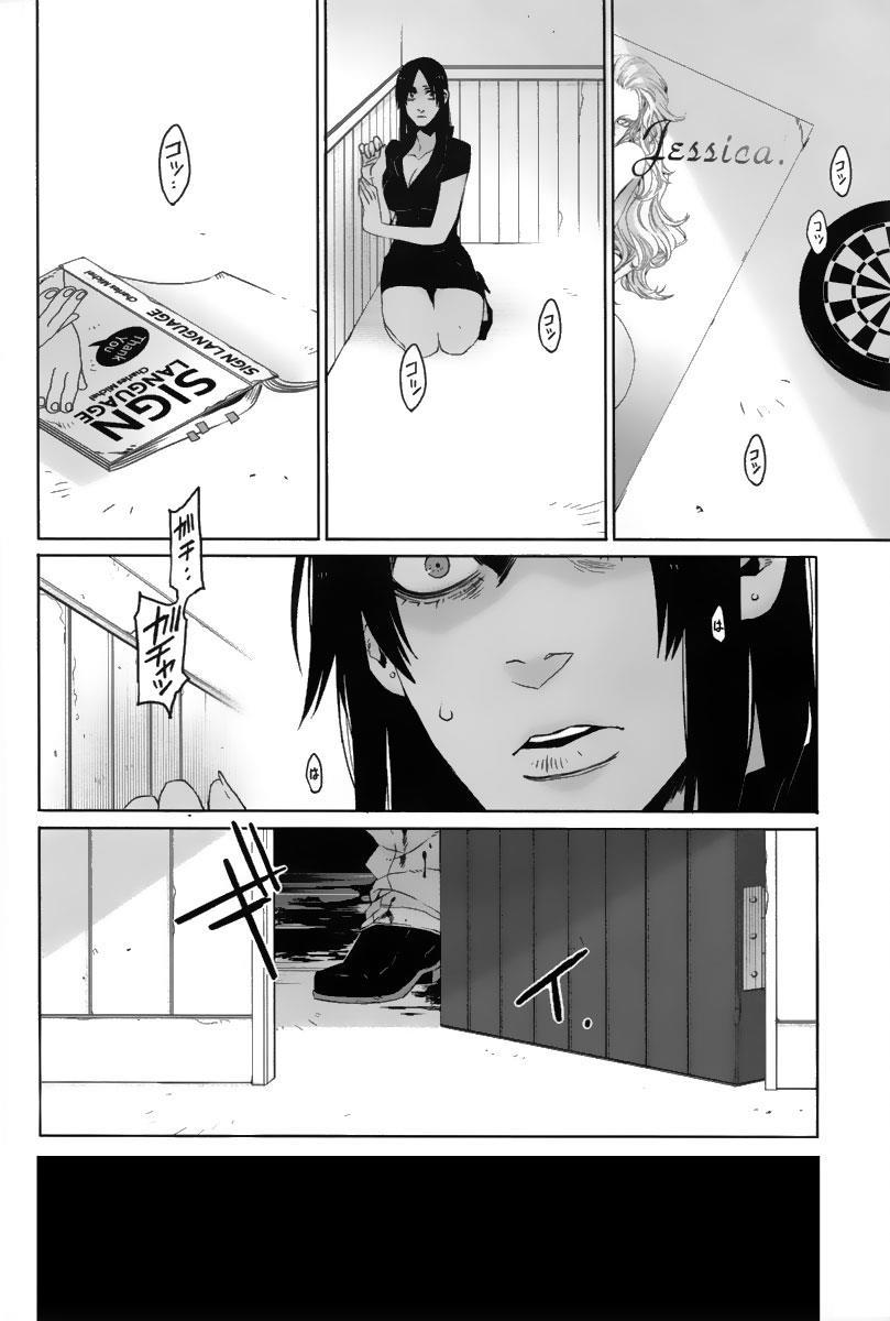 Gangsta. chapter 10 page 30