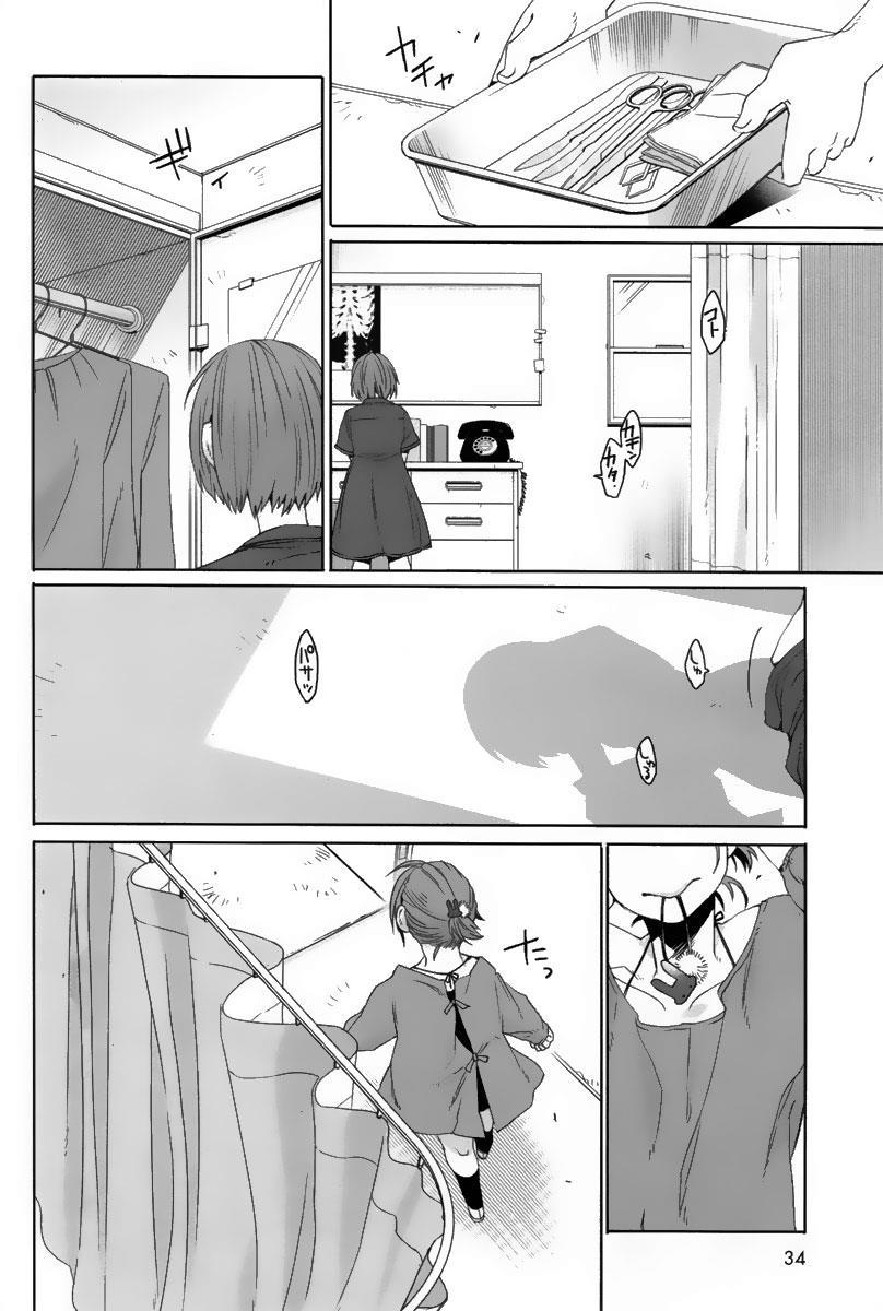 Gangsta. chapter 10 page 32