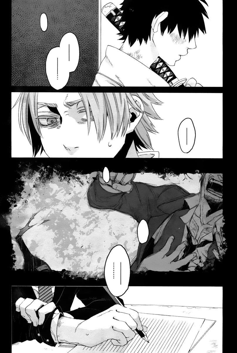 Gangsta. chapter 12 page 16