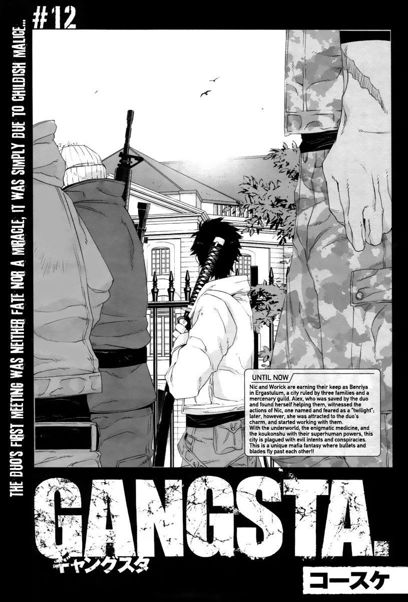 Gangsta. chapter 12 page 5