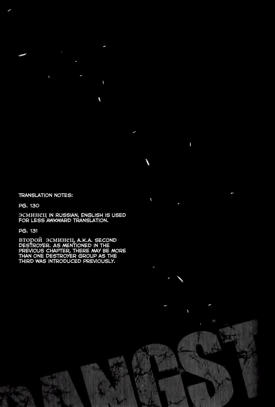 Gangsta. chapter 26 page 32
