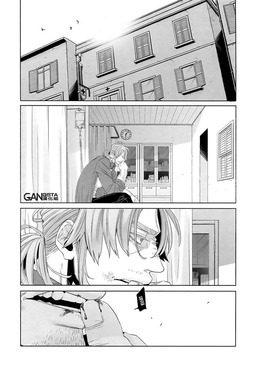 Gangsta. chapter 36 page 12