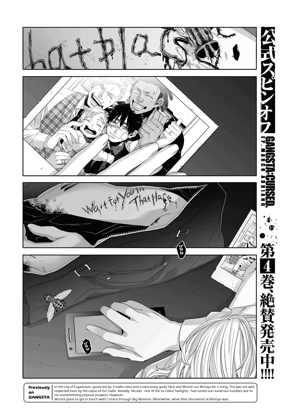Gangsta. chapter 44 page 2