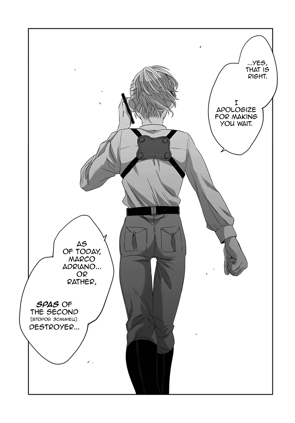 Gangsta. chapter 44 page 20