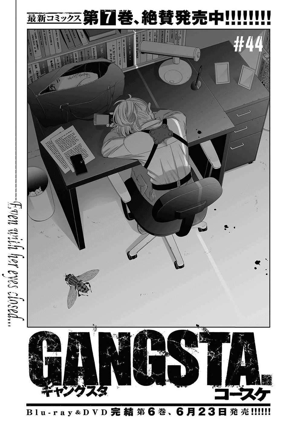 Gangsta. chapter 44 page 3