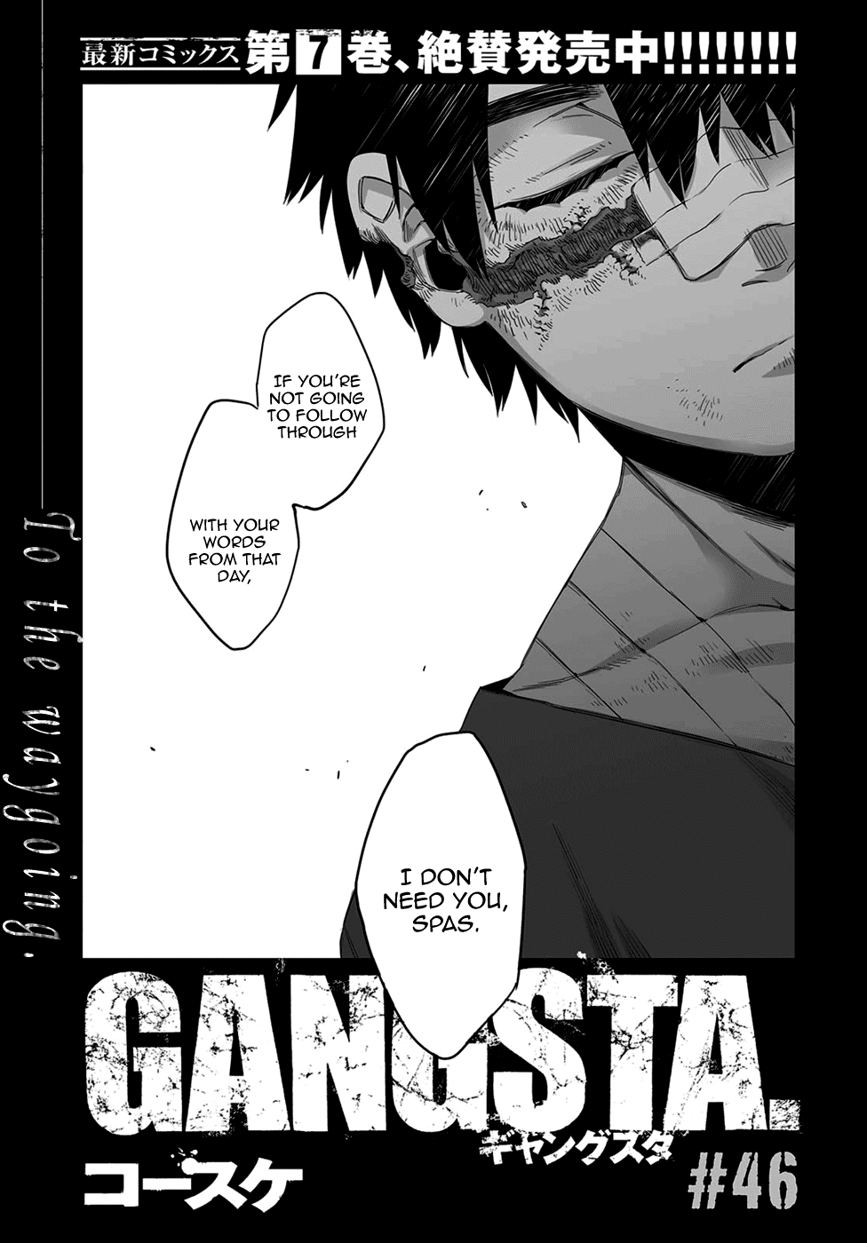 Gangsta. chapter 46 page 3