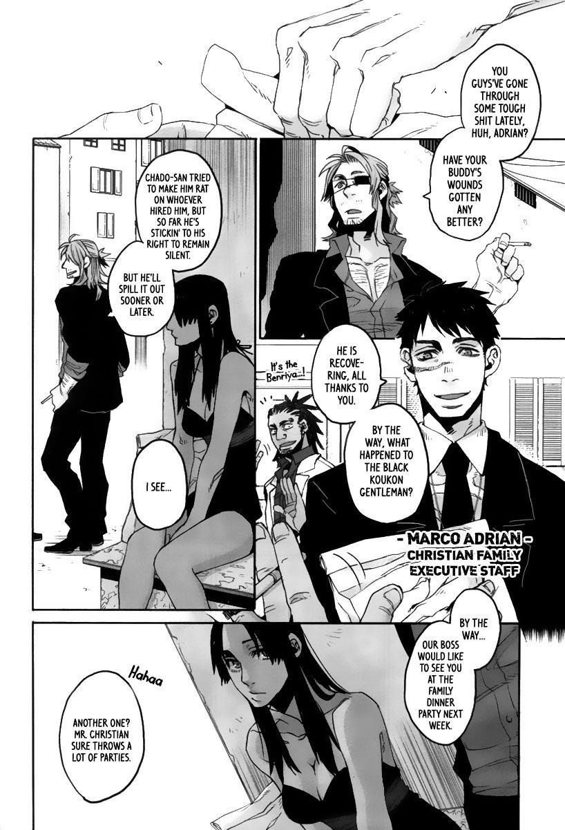 Gangsta. chapter 5 page 11