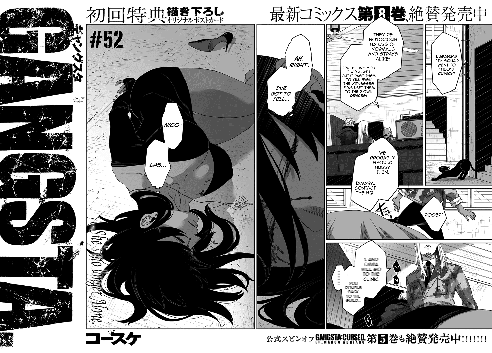 Gangsta. chapter 52 page 3