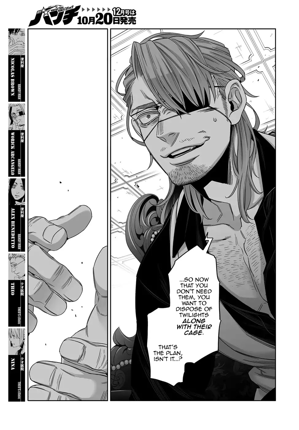 Gangsta. chapter 54 page 19