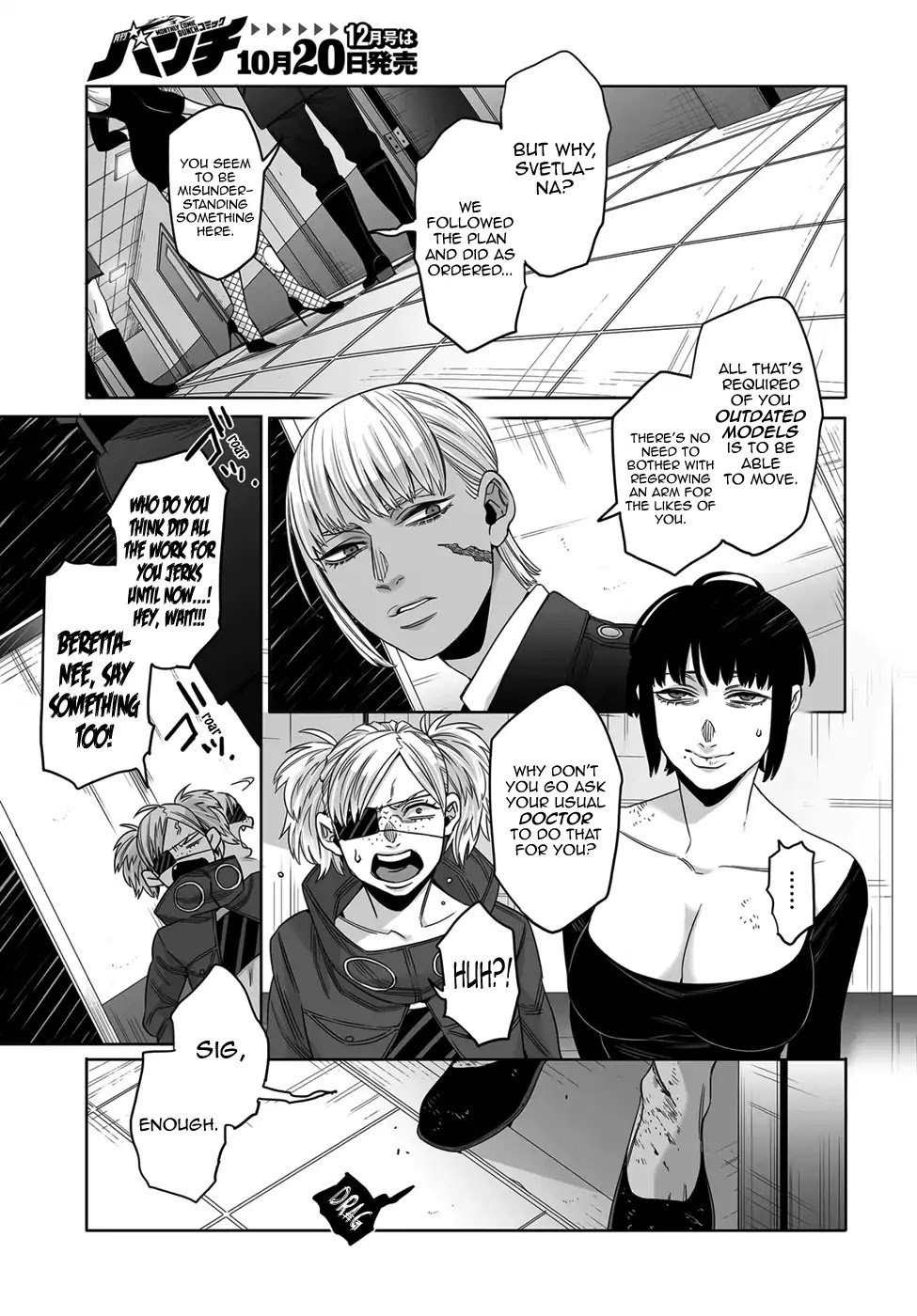 Gangsta. chapter 54 page 6