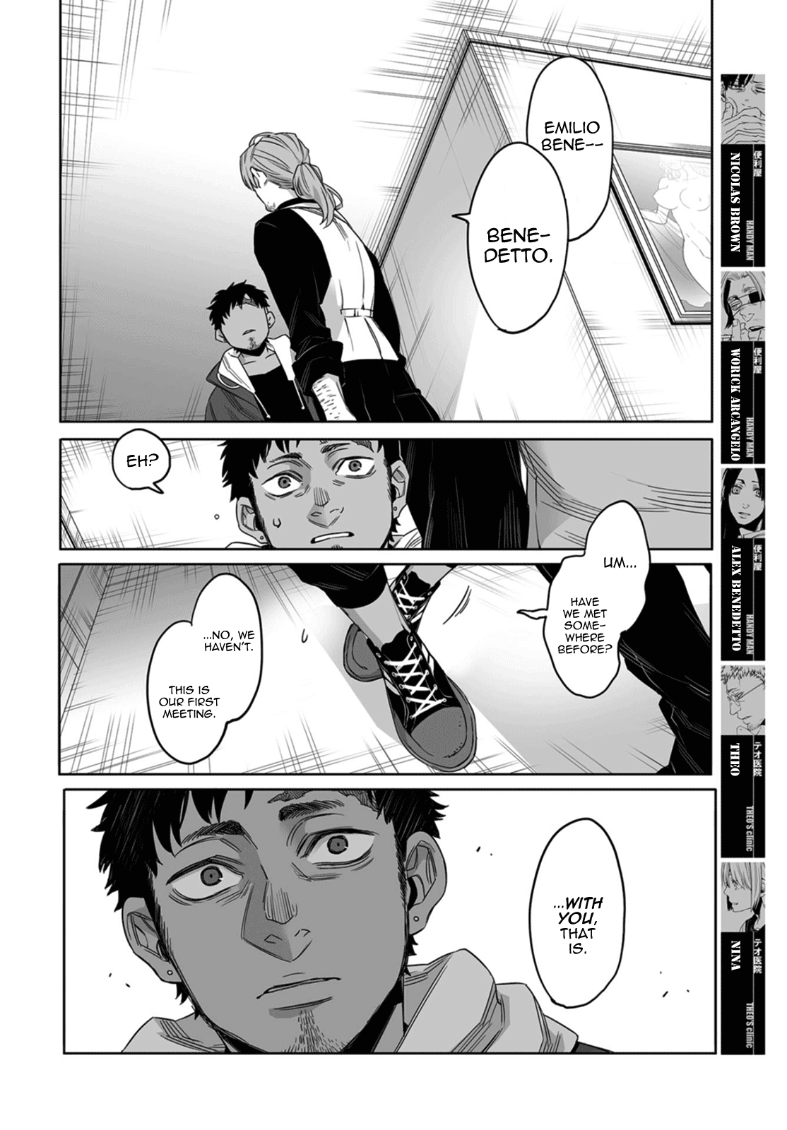 Gangsta. chapter 55 page 14