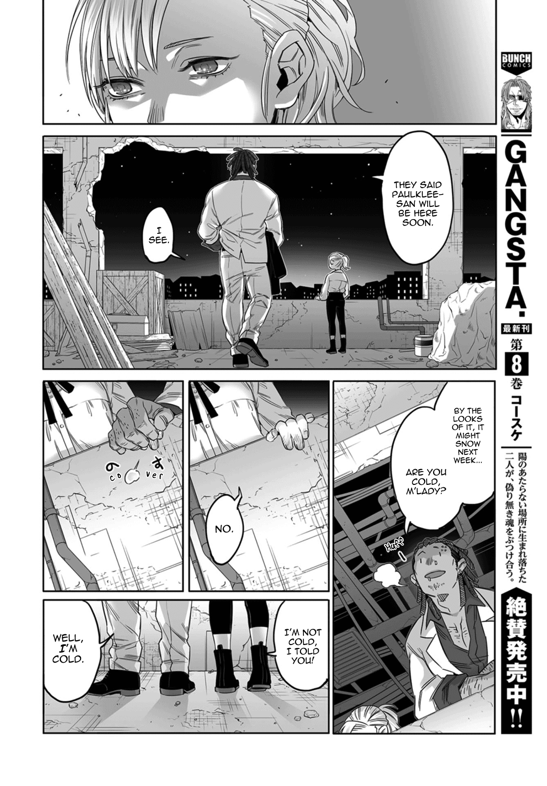 Gangsta. chapter 56 page 16