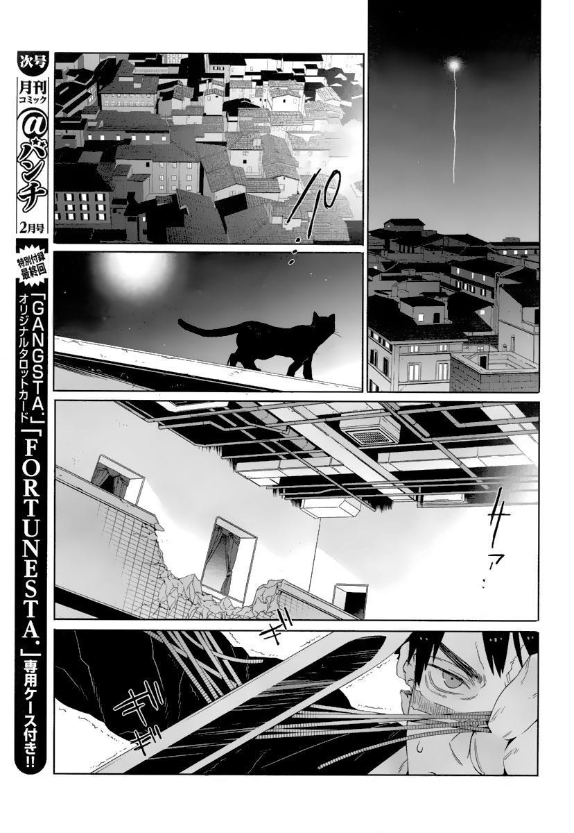 Gangsta. chapter 21 page 20