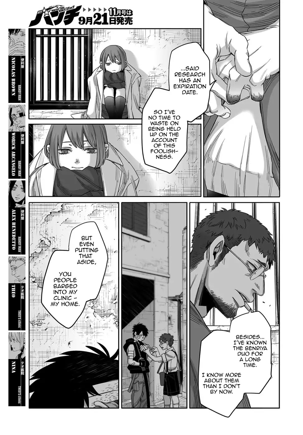 Gangsta. chapter 53 page 11