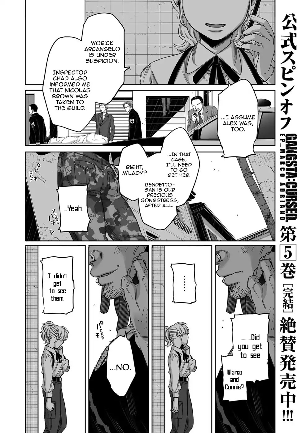 Gangsta. chapter 53 page 2