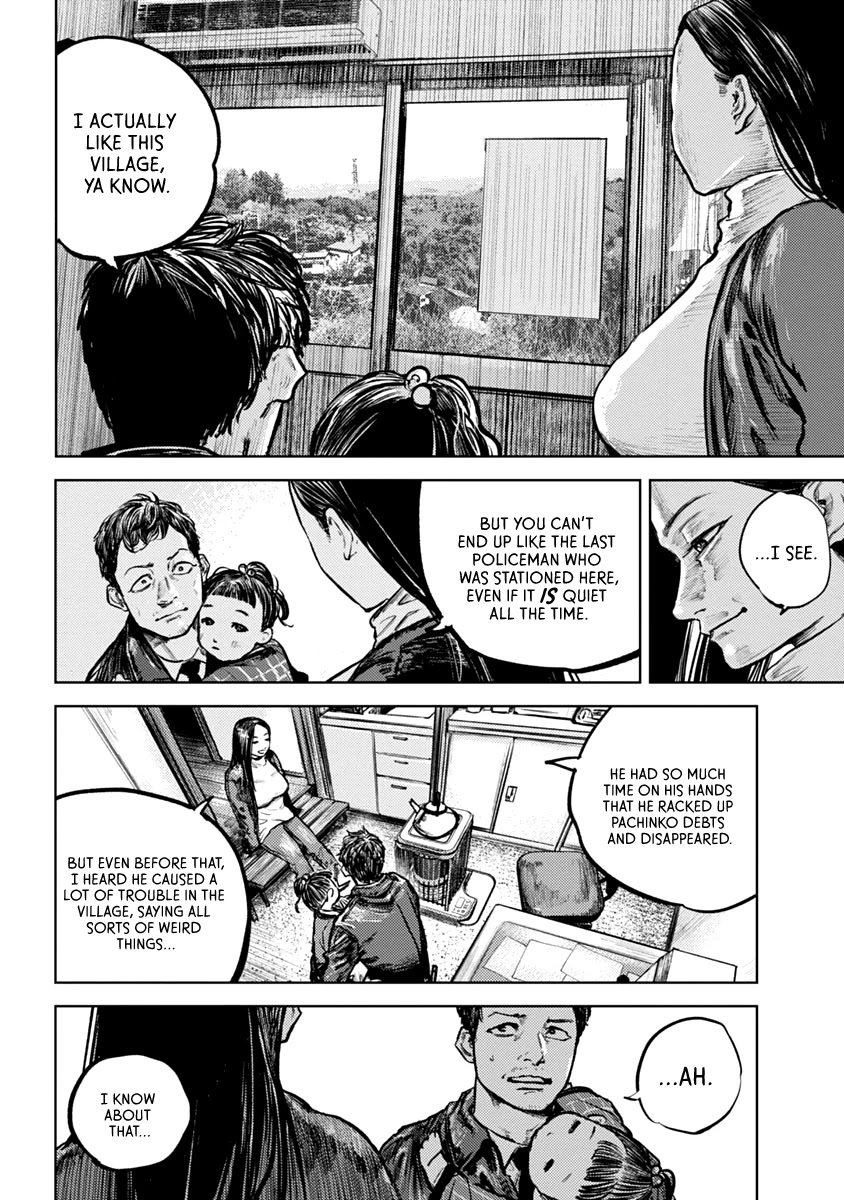 Gannibal chapter 1 page 12