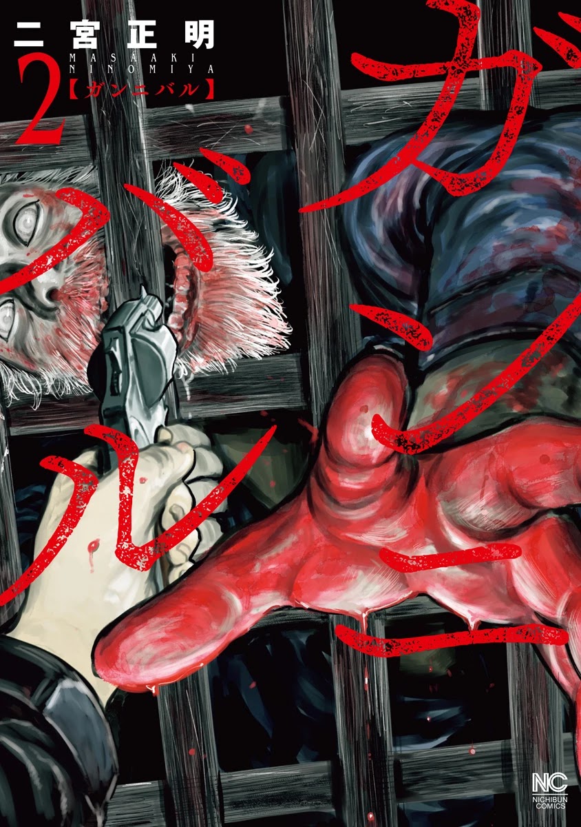 Gannibal chapter 10 page 1