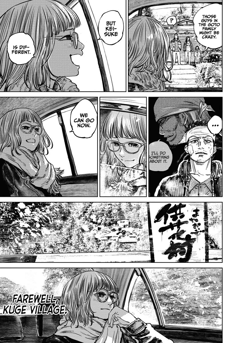 Gannibal chapter 11 page 15