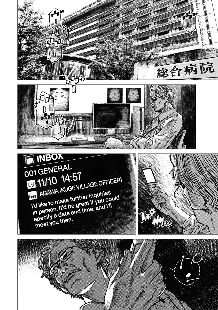 Gannibal chapter 11 page 4