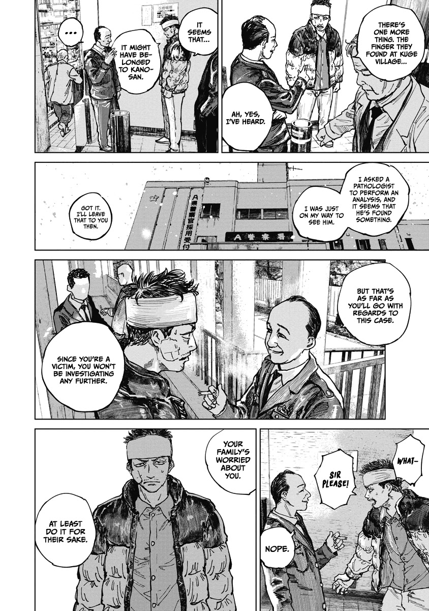 Gannibal chapter 12 page 12