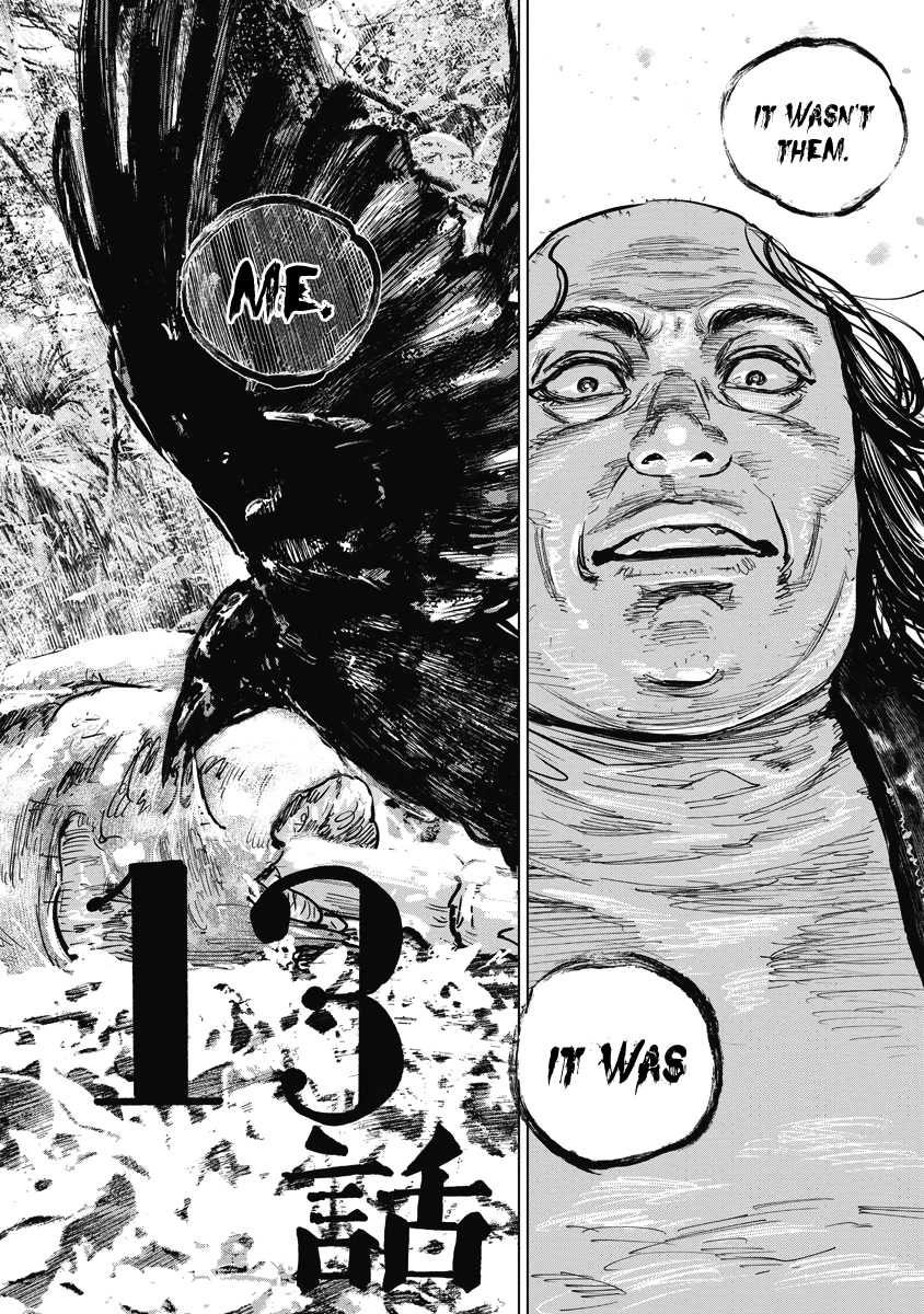 Gannibal chapter 13 page 4