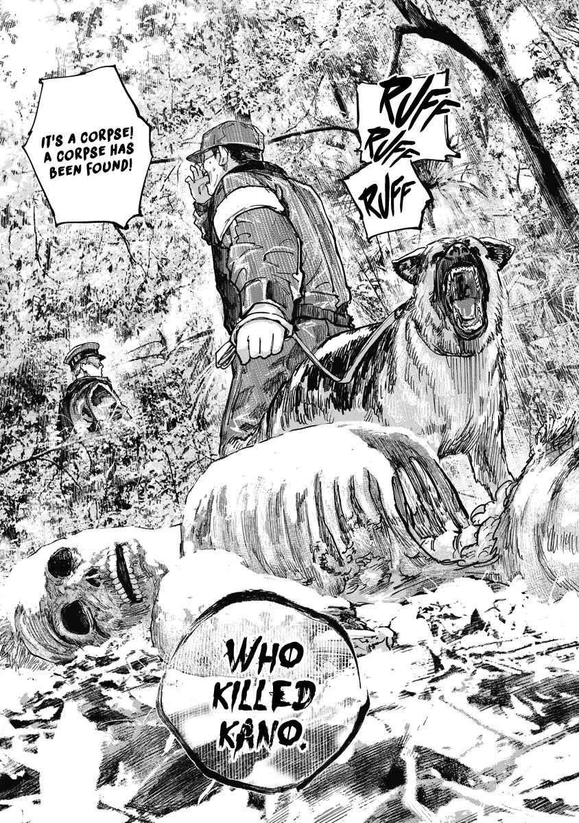 Gannibal chapter 13 page 5