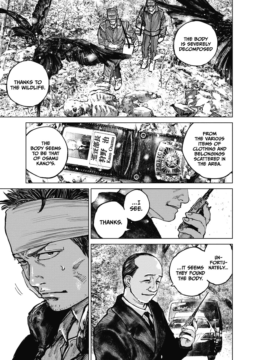 Gannibal chapter 13 page 7