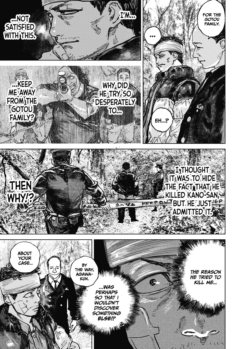 Gannibal chapter 13 page 9