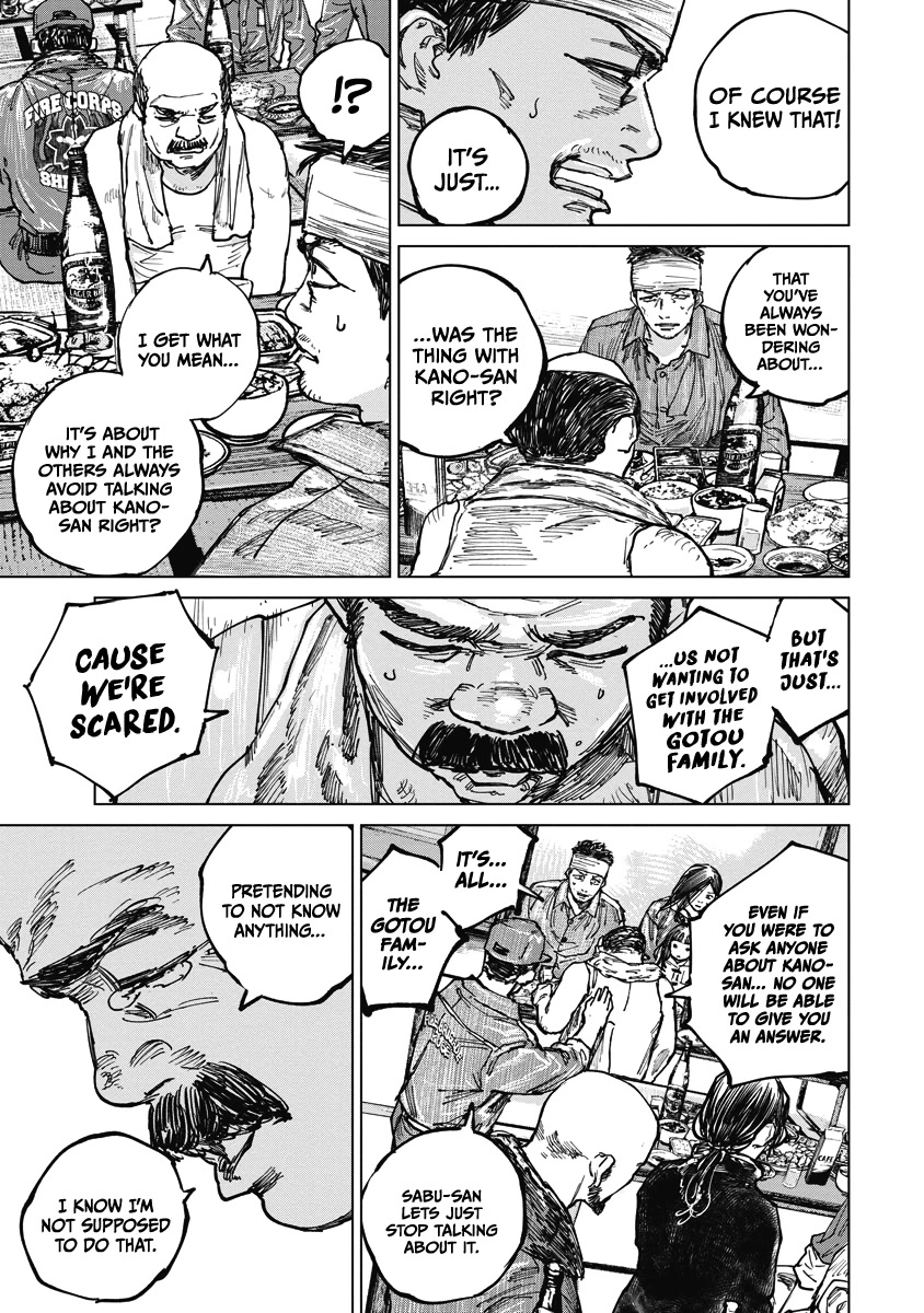 Gannibal chapter 14 page 13